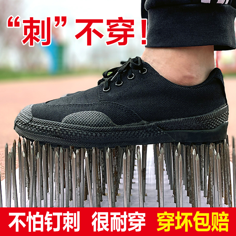 解放鞋3527防刺胶鞋民工工地劳动干活劳保鞋子军训用防滑耐磨鞋男