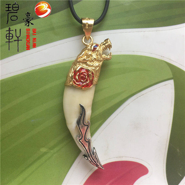 新纯银狼牙套镀金色玫瑰狼王狼头吊坠狼牙狗牙镶嵌配件包银牙套