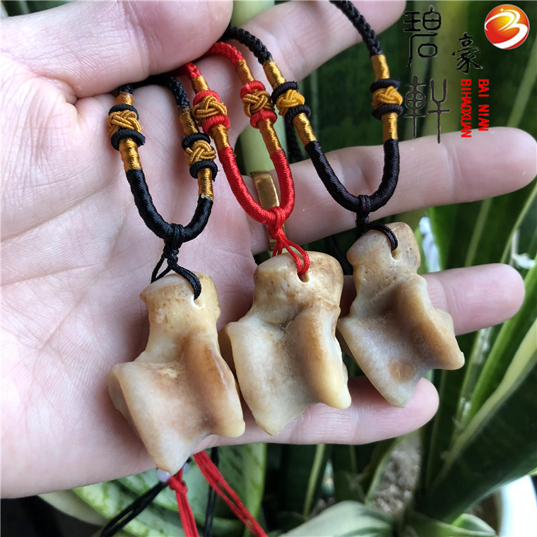 文玩保真纯天然藏獒骨狗骨仿骨头髀石髀骨打孔项坠