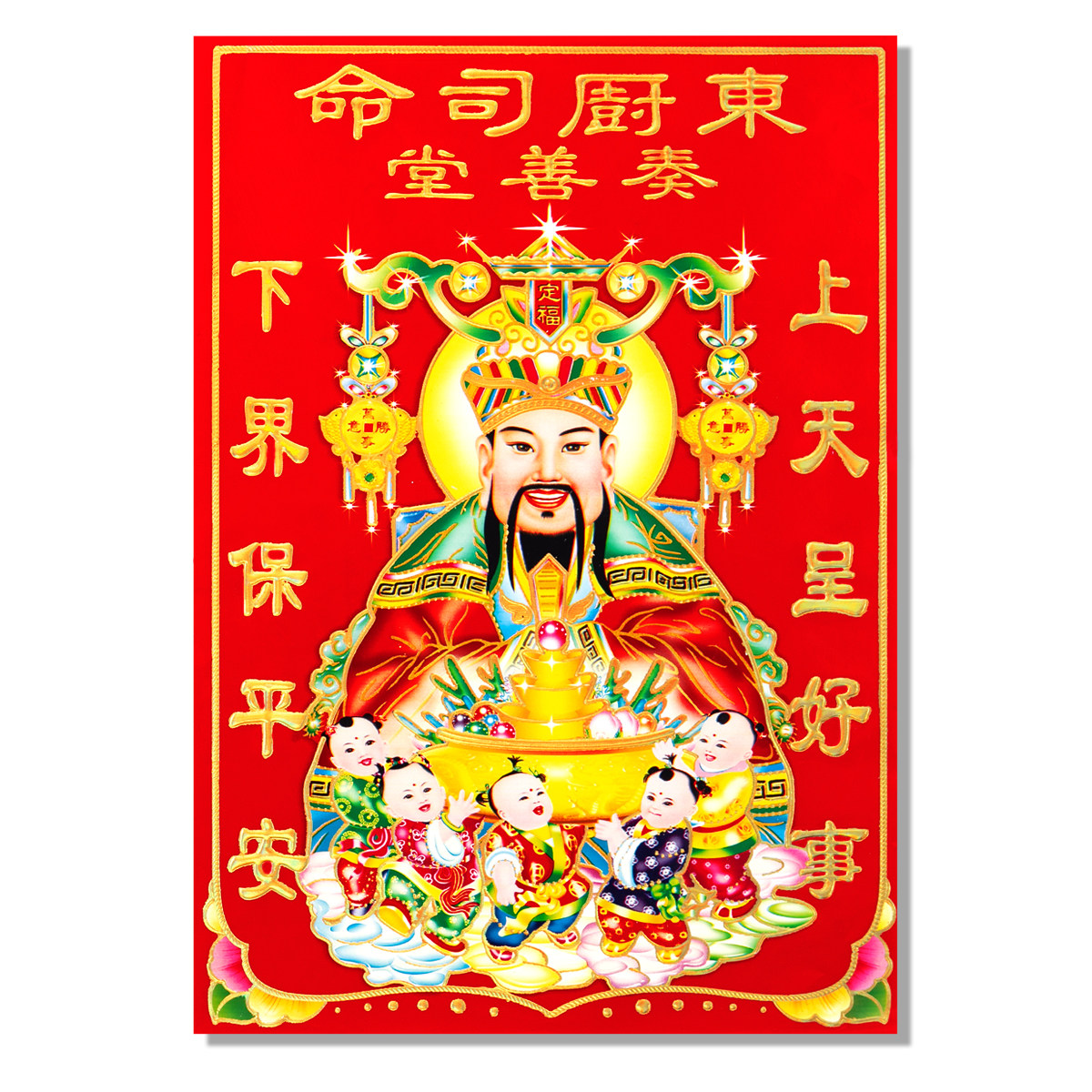 2022虎年灶王神爷画像厨房灶君公婆对联春联门幅