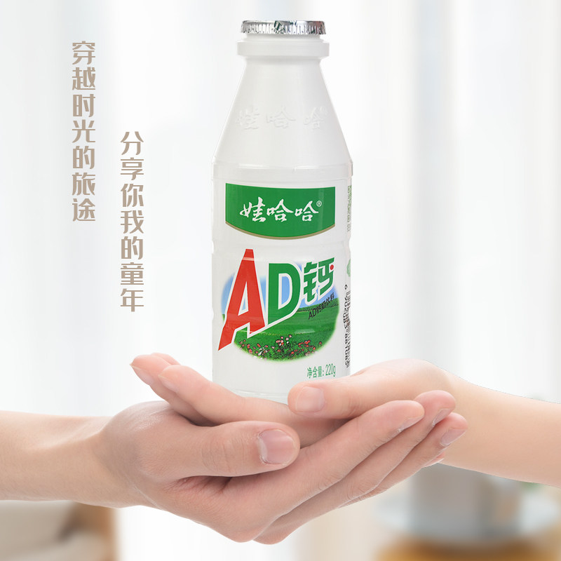 娃哈哈ad钙奶220ml大瓶24瓶整箱正品乳酸菌饮品含乳饮料