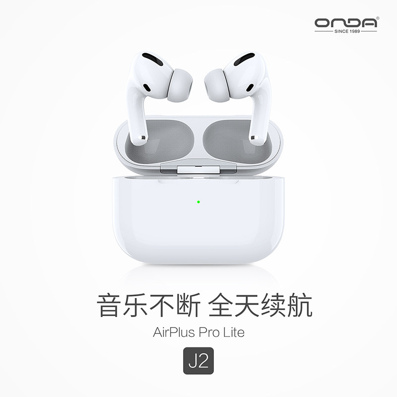 onda昂达airplusprolitej2弹窗版无线tws入耳蓝牙耳机