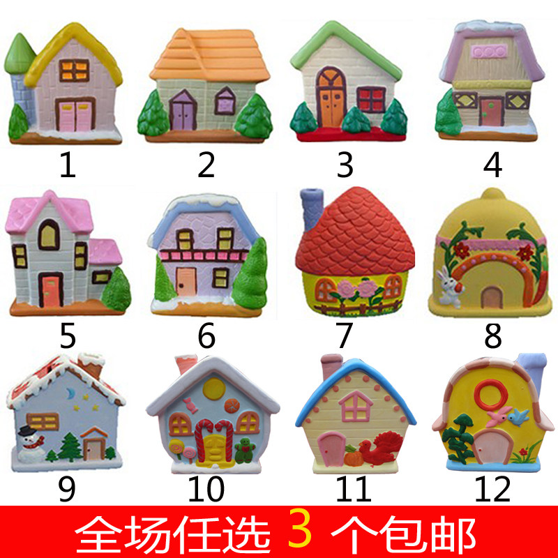 中号房屋陶瓷涂色石膏娃娃填色亲子玩具白坯白模填色