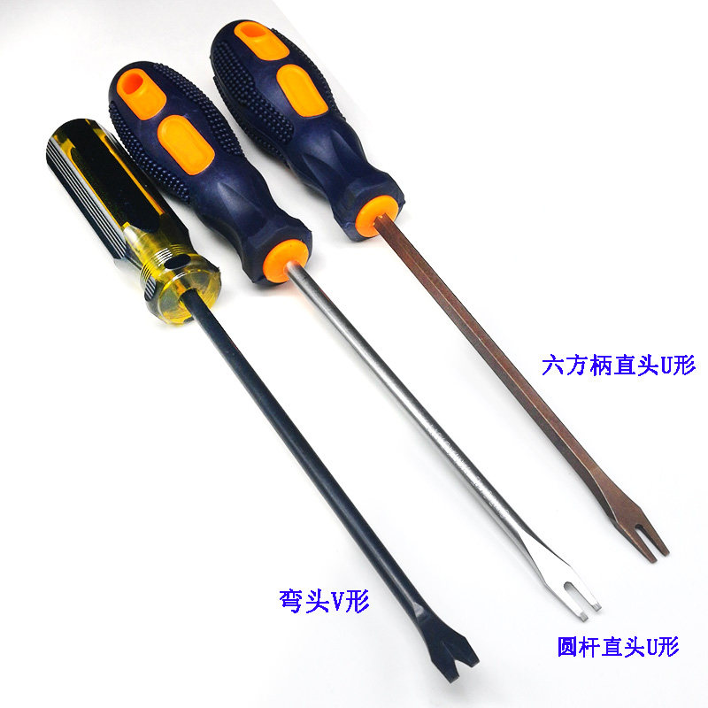 工具钉子起钉橇钉拔钉拉钉拨钉取钉木工起钉器
