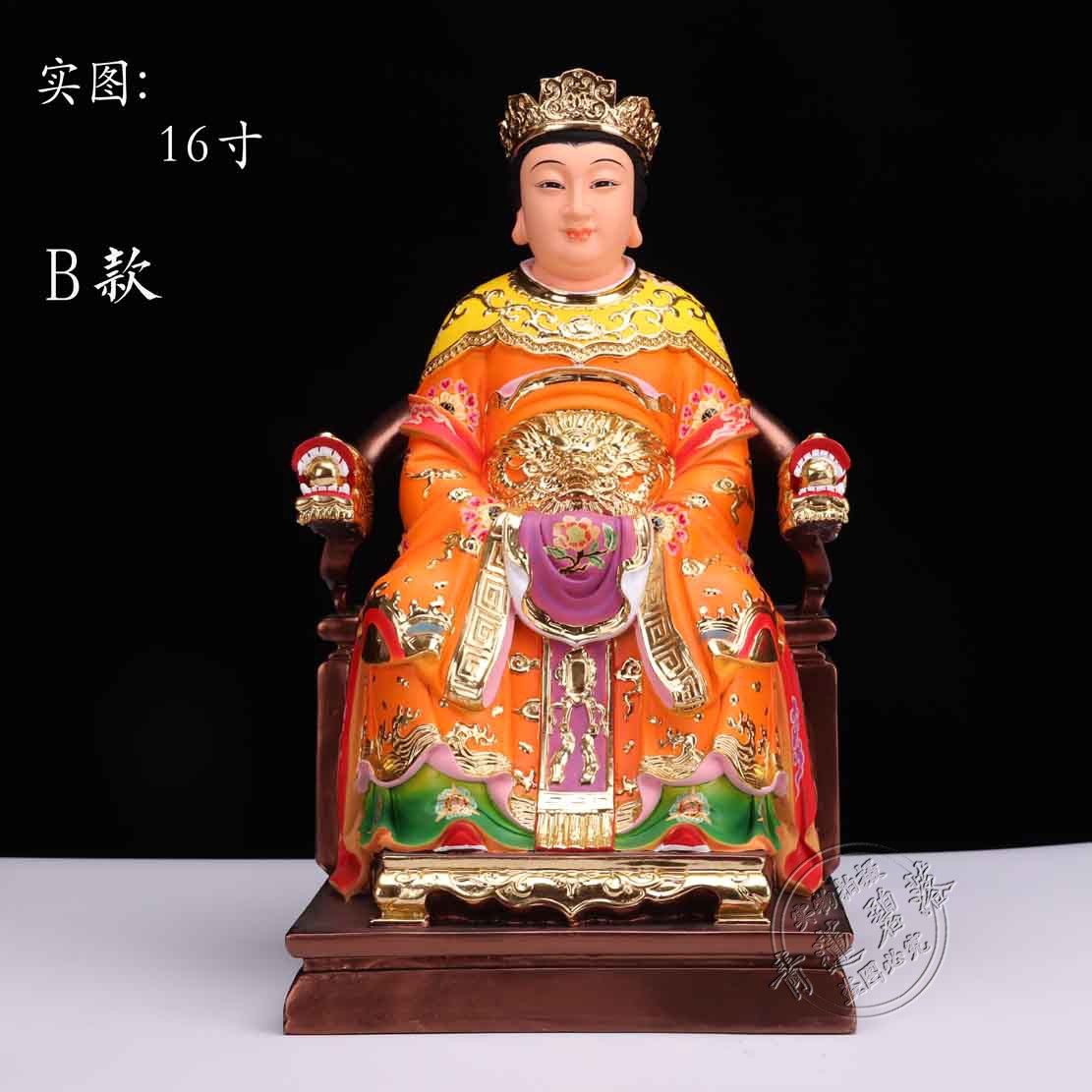 神像19寸王爷灶王奶奶玻璃钢树脂灶君灶夫人供奉摆件