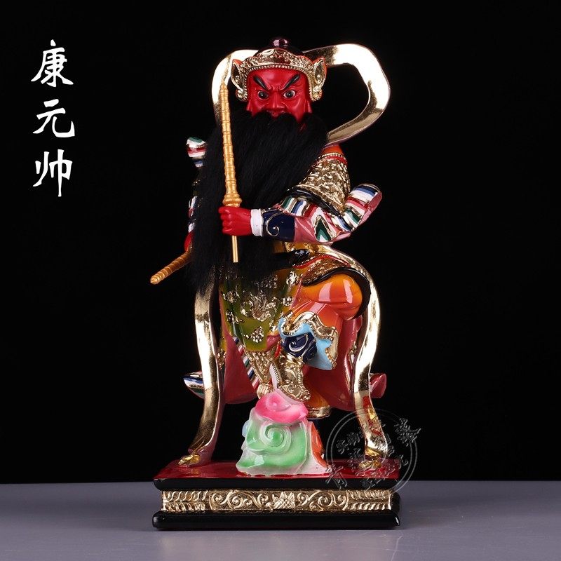 元帅五营神像道教树脂极彩康元帅将军杨戬赵中坛摆件