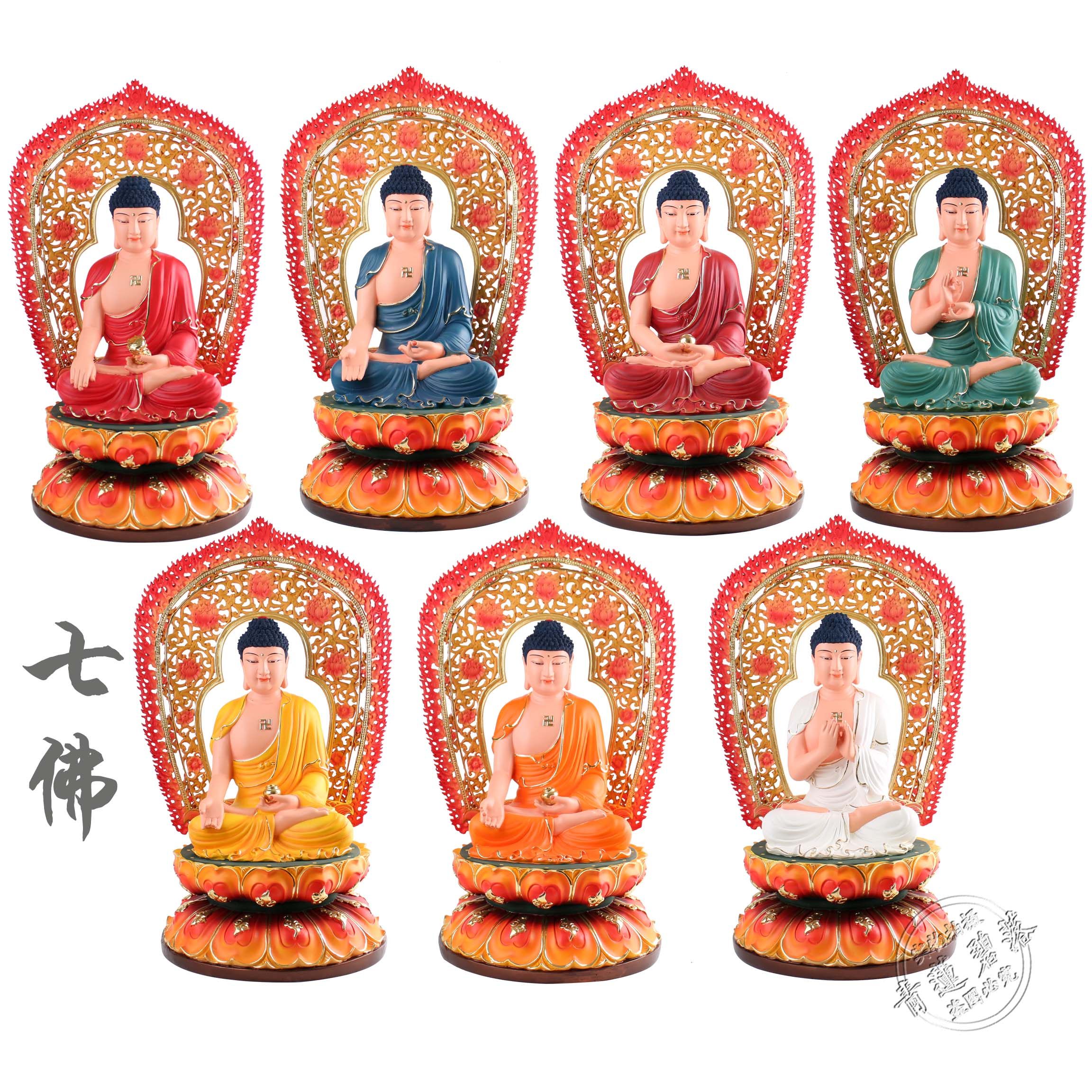 七佛药师16寸佛像如来七躬医王敦煌树脂神像摆件