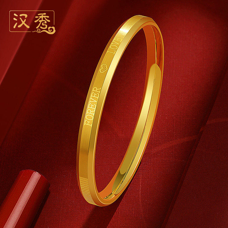 汉秀永恒的爱黄金手镯女款999足金5d硬金扁款时尚金镯子七夕礼物