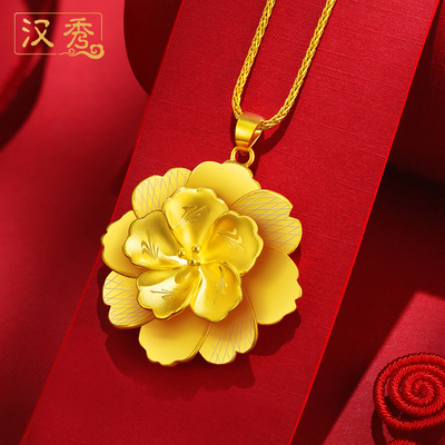 汉秀黄金女王吊坠足金硬金花朵大花牡丹花项链妈妈情人节颈饰 原价