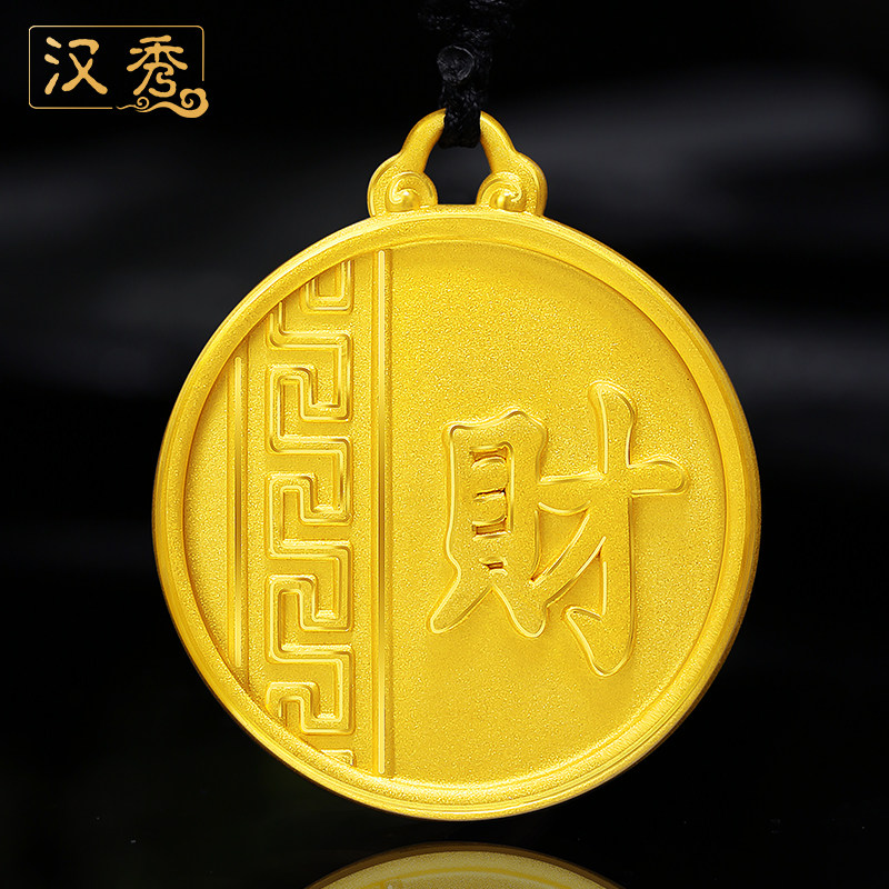 汉秀纯金项链金项链貔貅男士财字回纹3d硬金颈饰