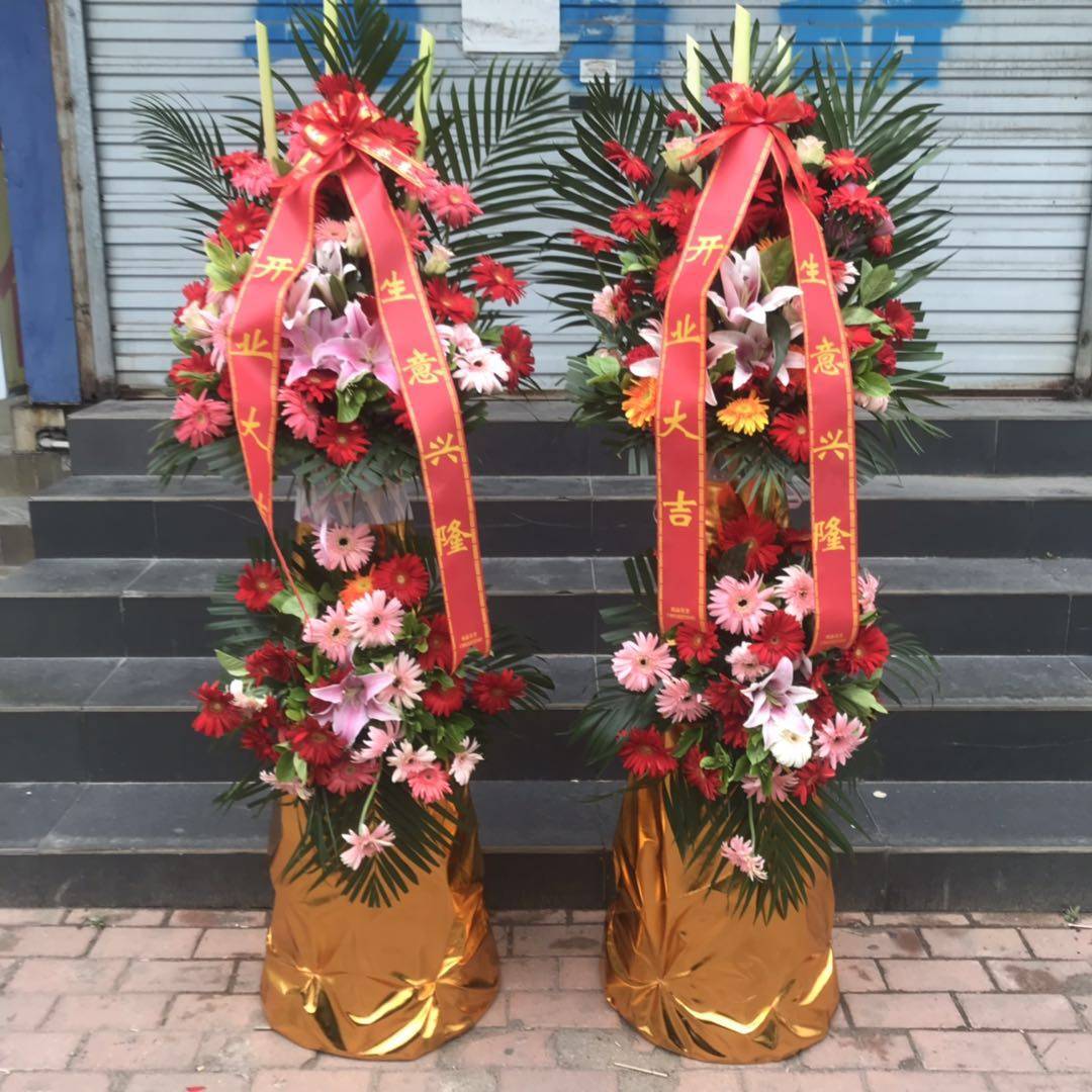 青岛开业花篮开张乔迁庆典鲜花市南市北李沧崂山黄岛城阳同城速递