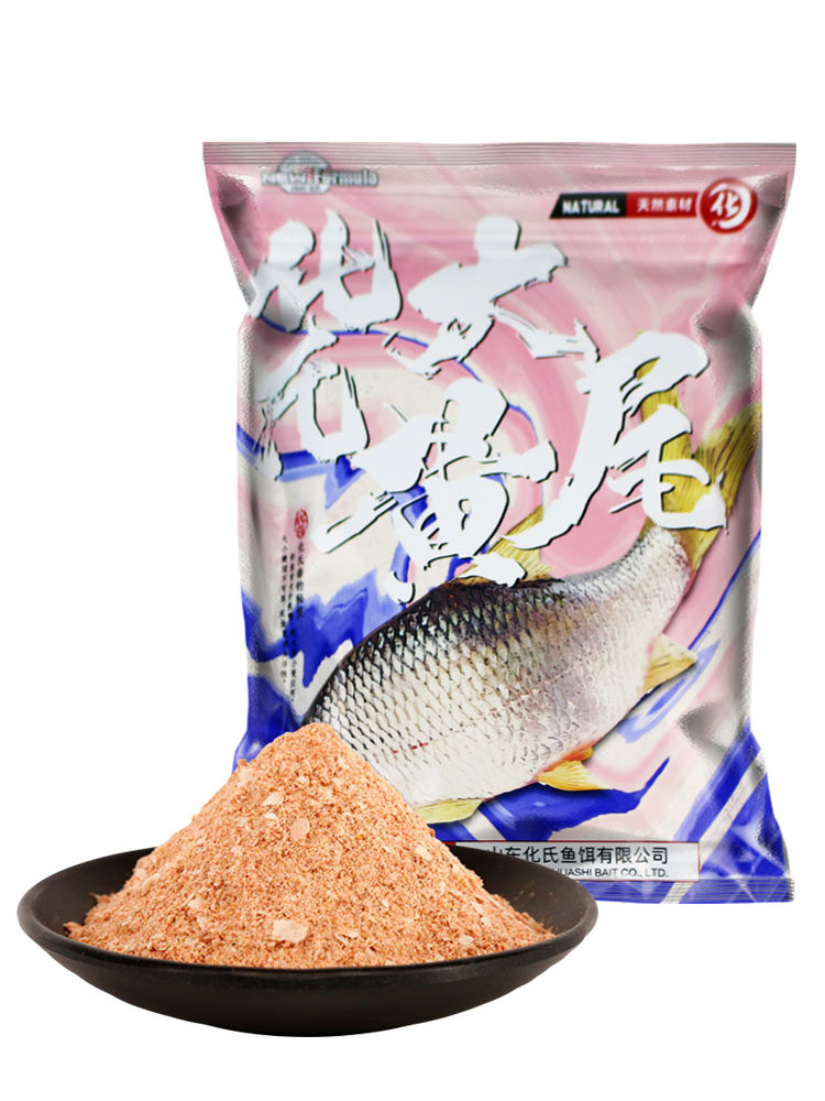 饵料化氏大黄野钓水库专攻黄尾鲴专钓红黄尾鱼饵活饵