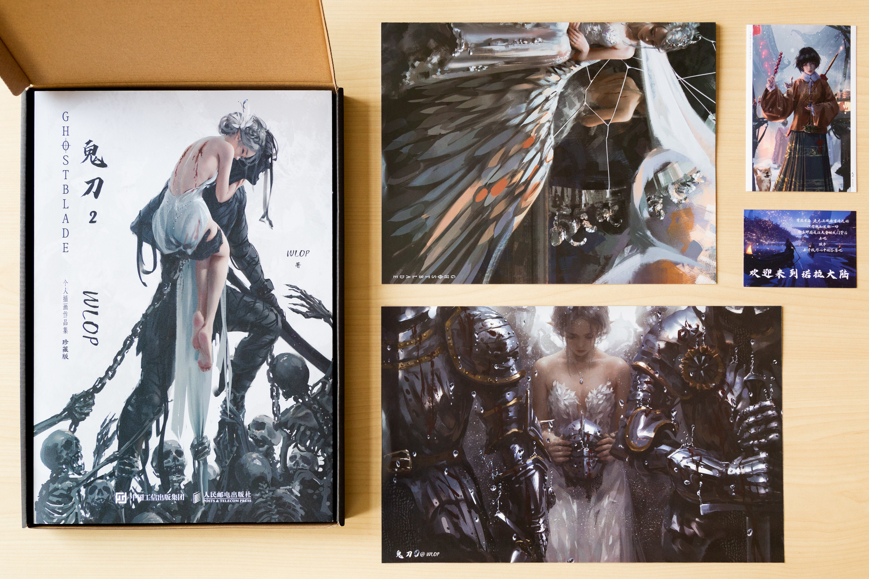 书籍鬼刀当天插画漫画教程cg画册虫鬼刀珍藏版绘画新