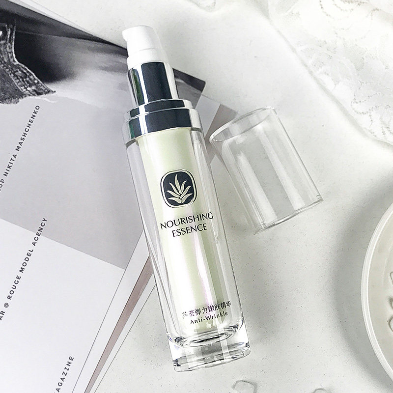 赛维芦荟弹力嫩肤面部精华素补水保湿提拉紧致抗皱国货护肤品男女