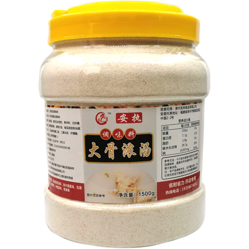 高汤大骨浓汤商用调料浓缩汤料粉猪粉白白汤其它调料