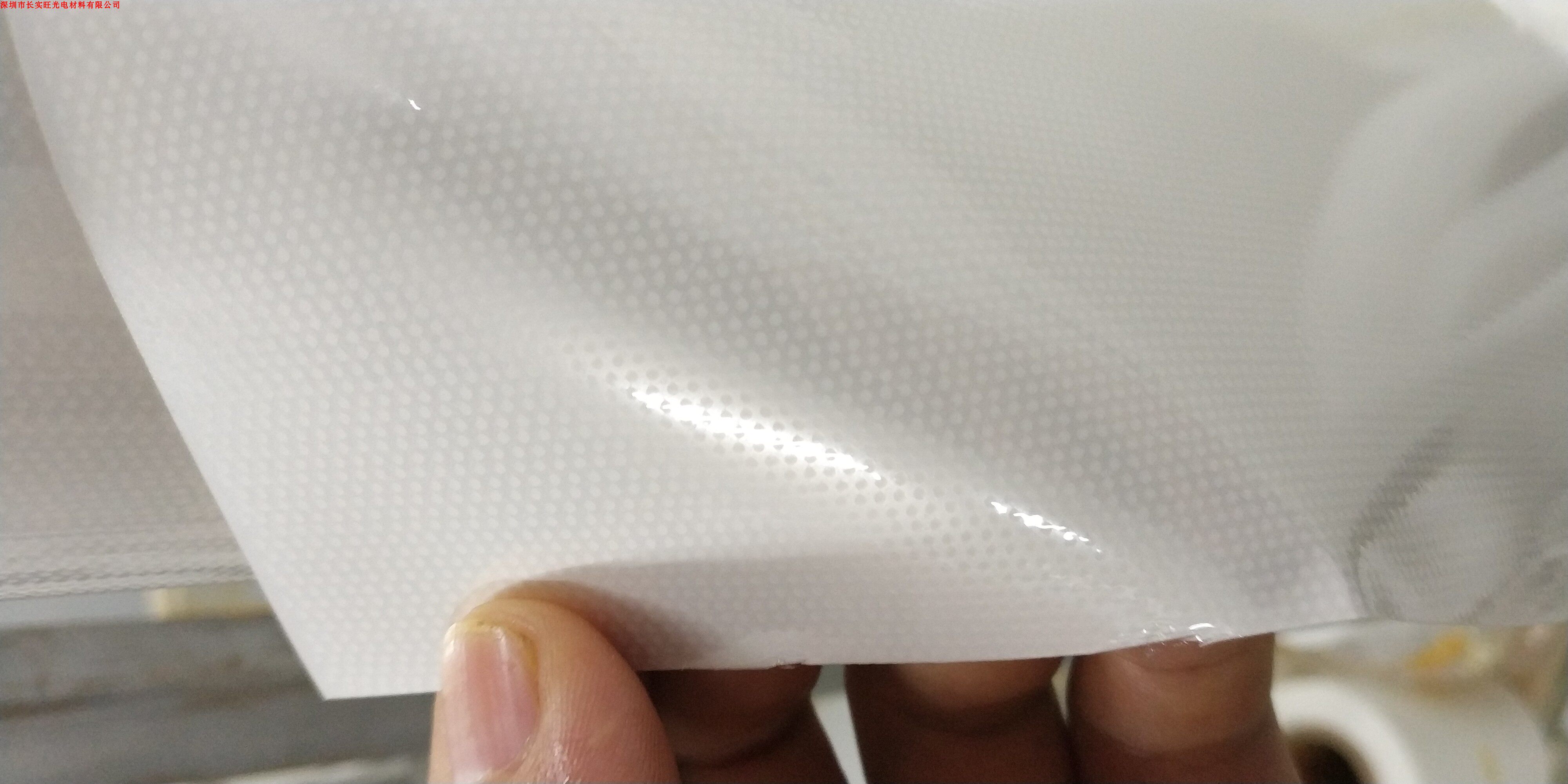 让光线更均匀的导光膜,告别暗区的秘密武器