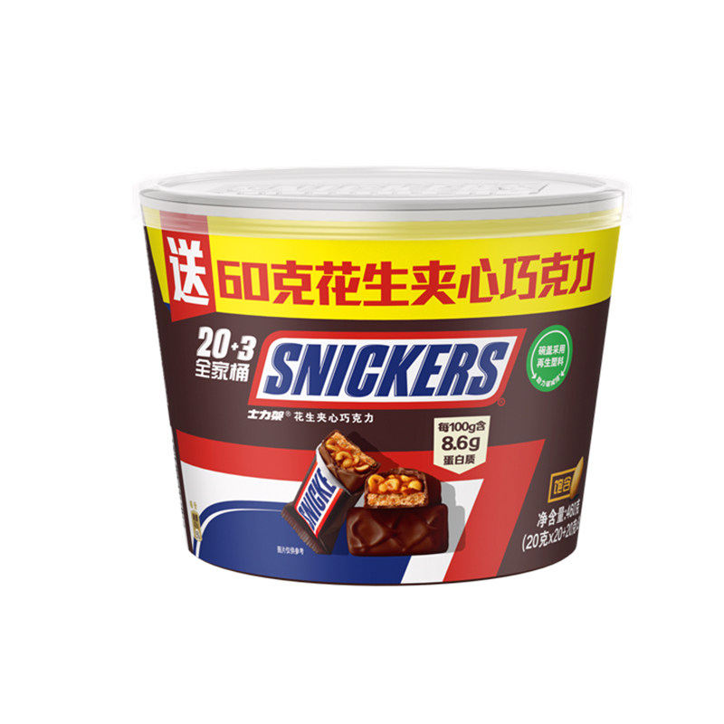 士力架花生夹心巧克力460g加量桶装糖果休闲零食批发饱腹能量棒