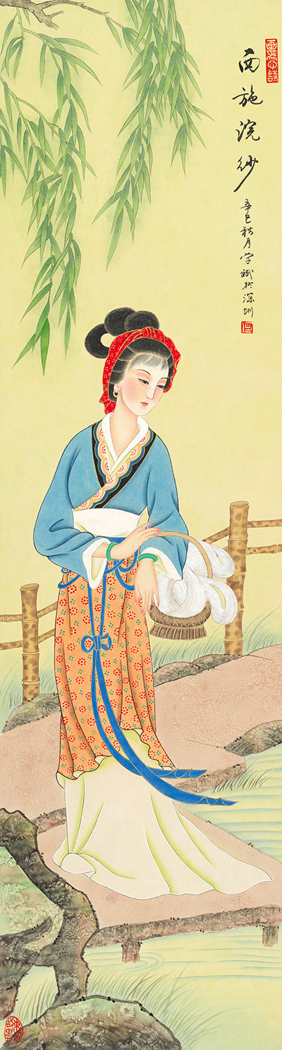 国画四大美女四条高清西施浣纱昭君出塞貂蝉国画