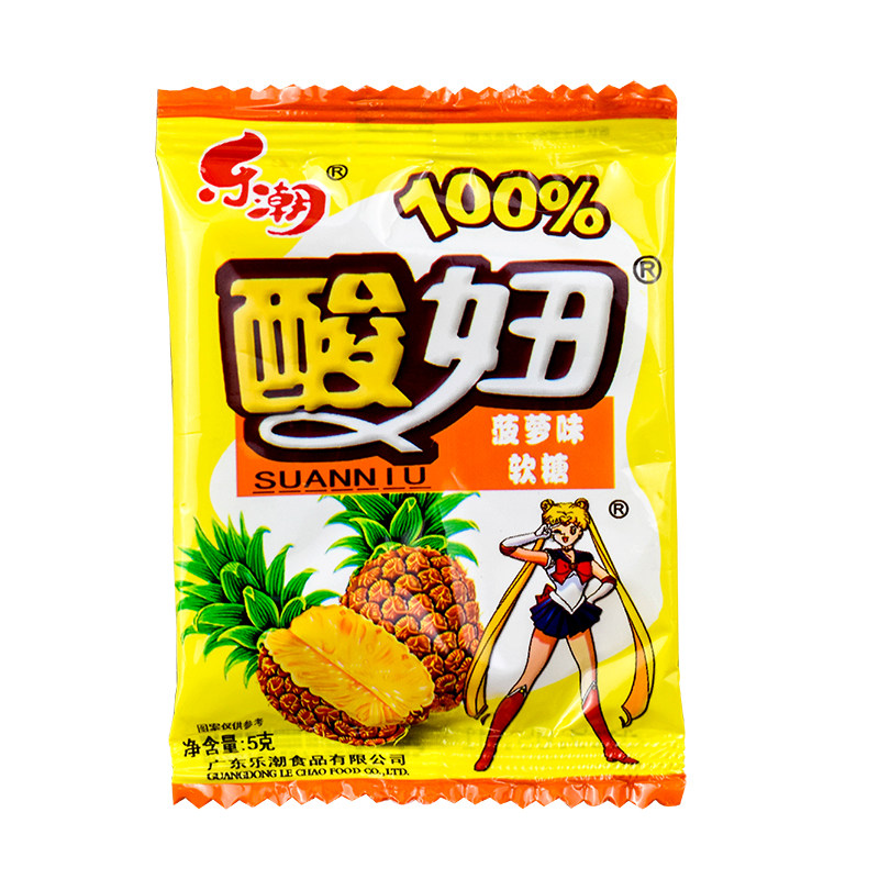 乐潮酸妞水果味软糖80后90后怀旧零食品果汁酸妞爆酸软糖自选零食