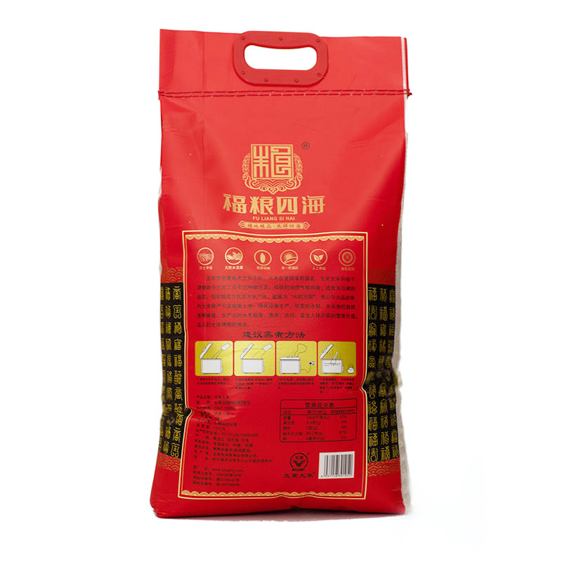 福粮四海东北五常有机稻花花香大米10kg大米