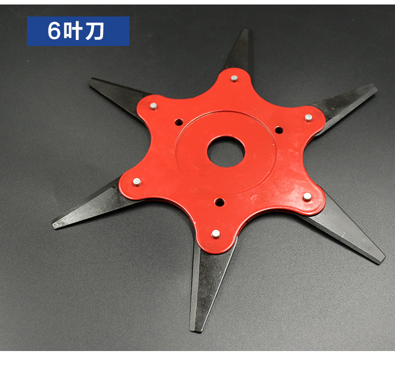割草机刀片6角打草草头配件通用割草割灌机除草机割草机