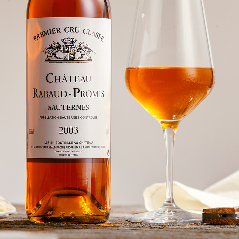 名庄靓价法国苏玳一级2003哈宝普诺酒庄贵腐甜干白静态葡萄酒