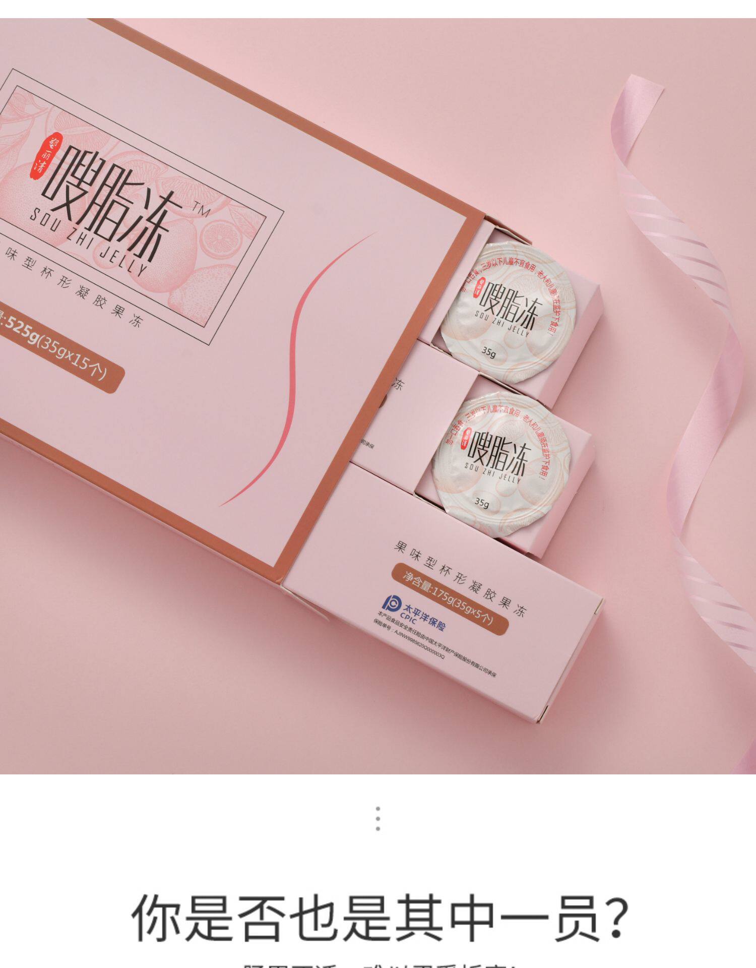 畅立优一活力舒活力果冻孝素酵素康塑韩奢so果冻