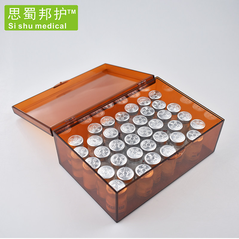 医用塑料粉剂盒 避光针剂盒 遮光黑色密封保存急救抢救车收纳盒子