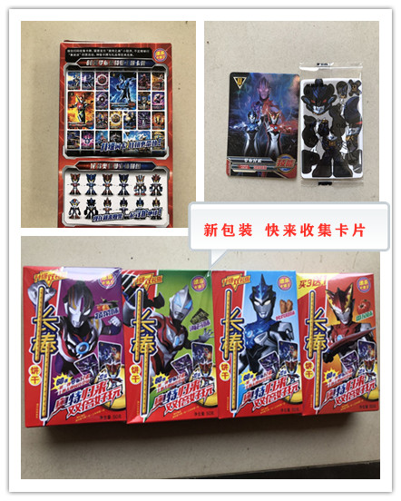 舔乐奥特曼儿童卡通脆长棒饼干零食品送虚拟卡片拼装公仔玩具包邮
