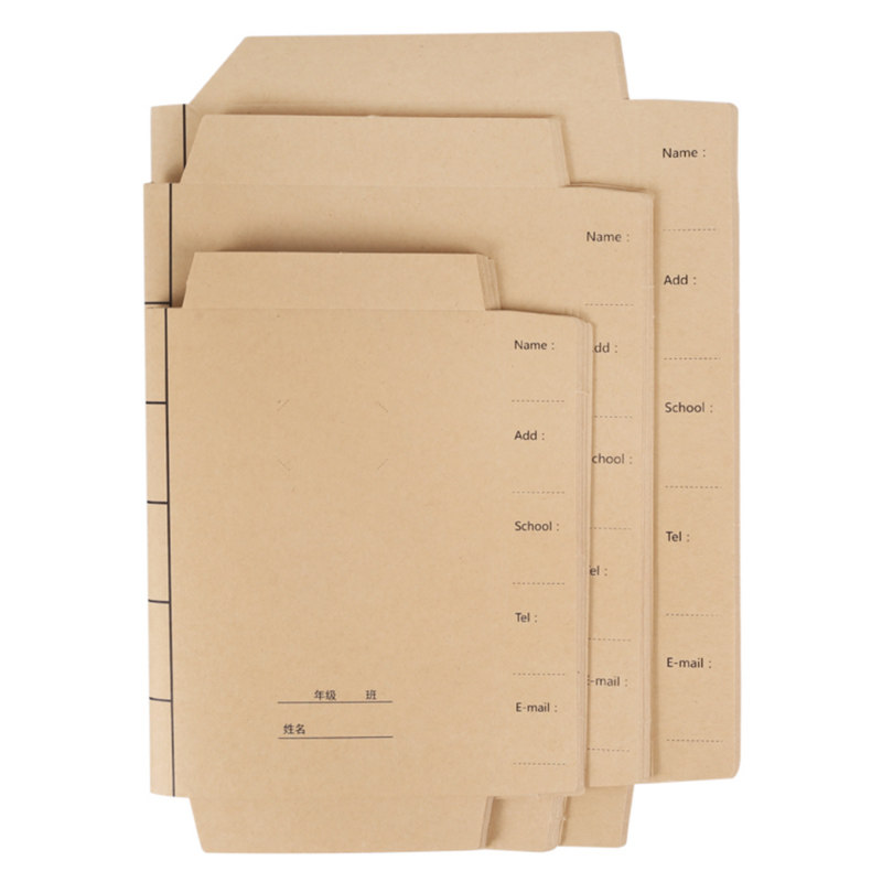 晨光文具30张牛皮牛皮纸纸包书皮皮包书本书套书皮