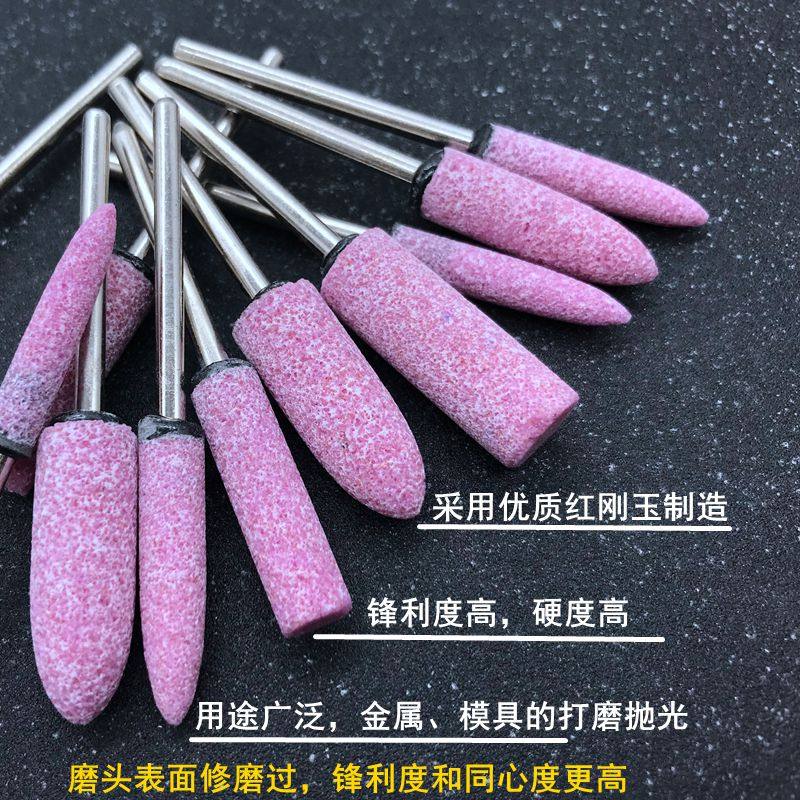 磨头一级砂铬刚玉砂轮加长子弹型60mm金属打磨其他机械五金新