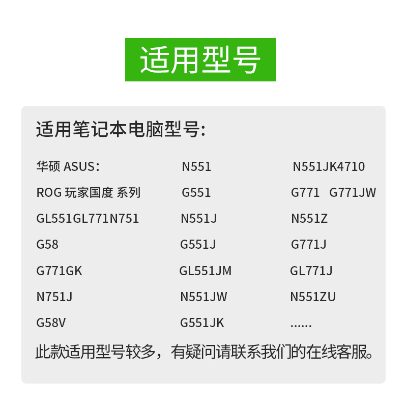 华硕n551j笔记本参数图片