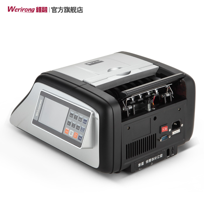 维融n6a点钞机字号识别智能银行专用点钞机