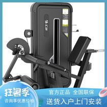 Huixiang HX-5002A Commercial Sitting Type Leg Front Kick Extension Leg Muscle Strength Fitness Thigh Stretch Training Apparatus