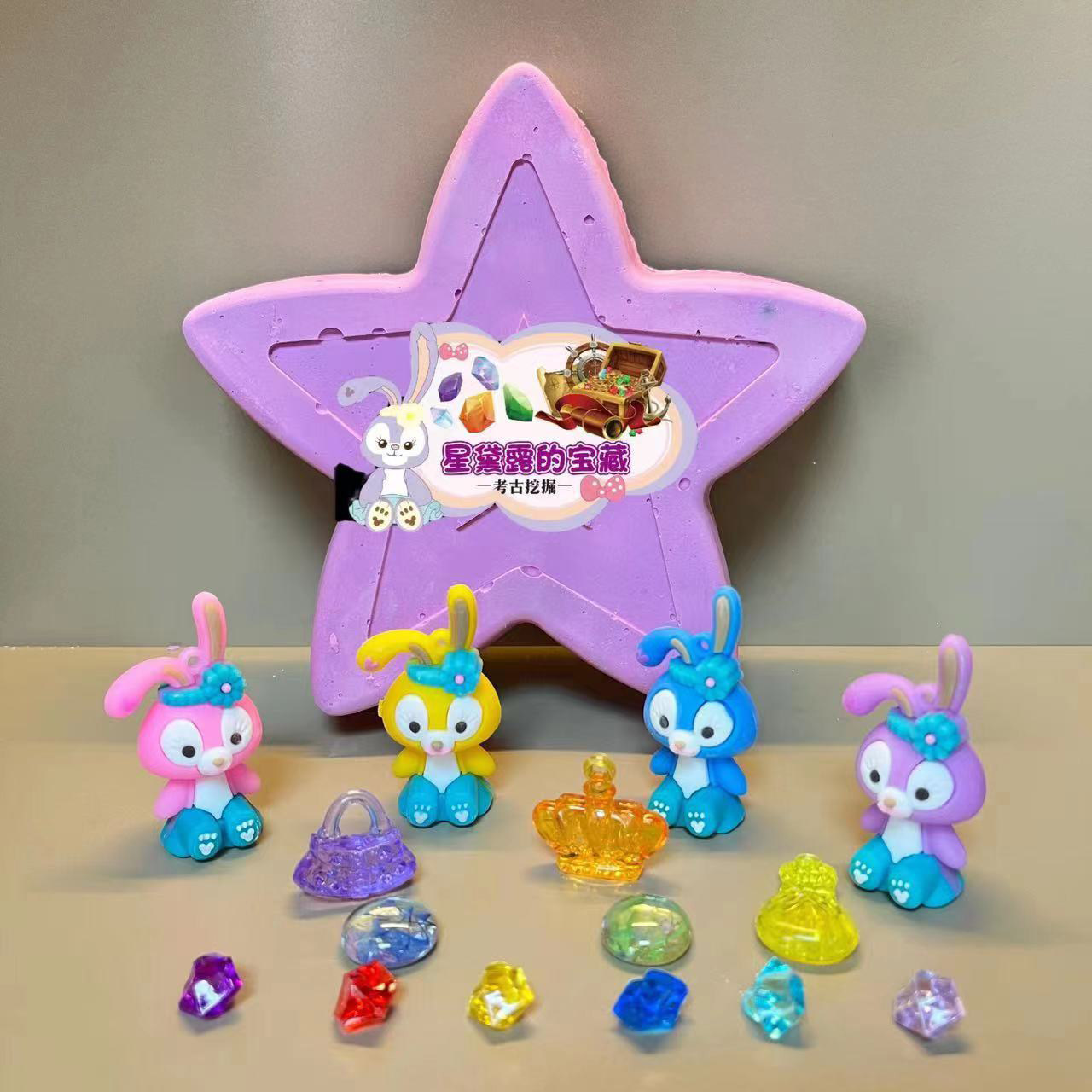 蛋仔派对考古挖掘玩具儿童女孩宝石盲盒宝藏其他手工制作