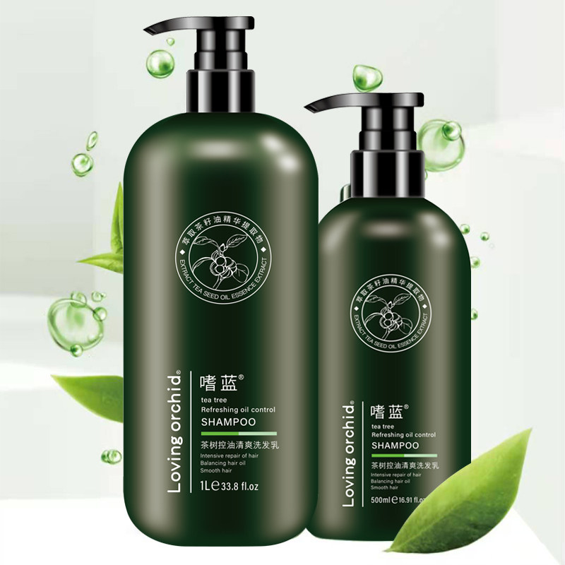 洗发水茶树控油清爽薄荷清凉去油舒缓头皮洗发洗发水