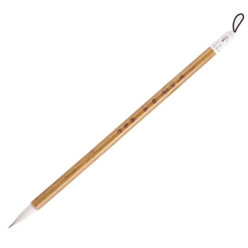 毛笔古制白云兼毫套装初学者国画大白云中好写毛笔