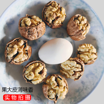 原味新鲜货生薄壳一级云南漾濞纸皮无漂洗孕妇孩子泡大核黑桃合挑