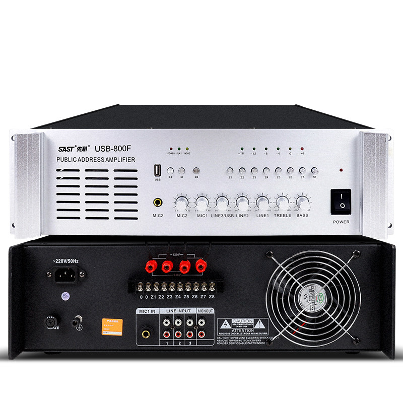 先科专业工程功放机分区大功率合并式定校园广播系统功放