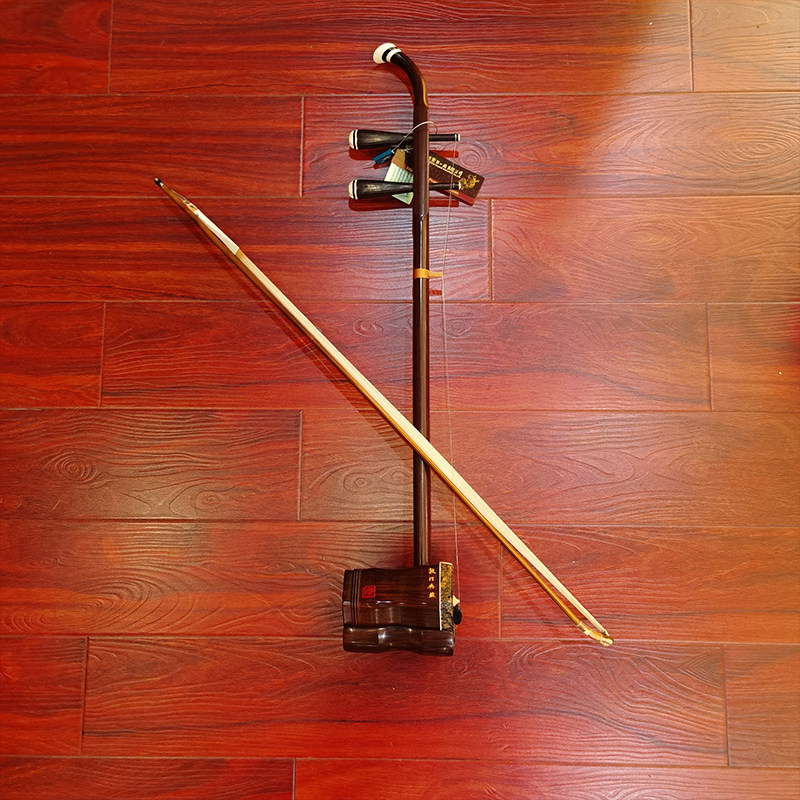 敦煌典藏鸣玉二胡名家鉴定专家永刚签名乐器二胡