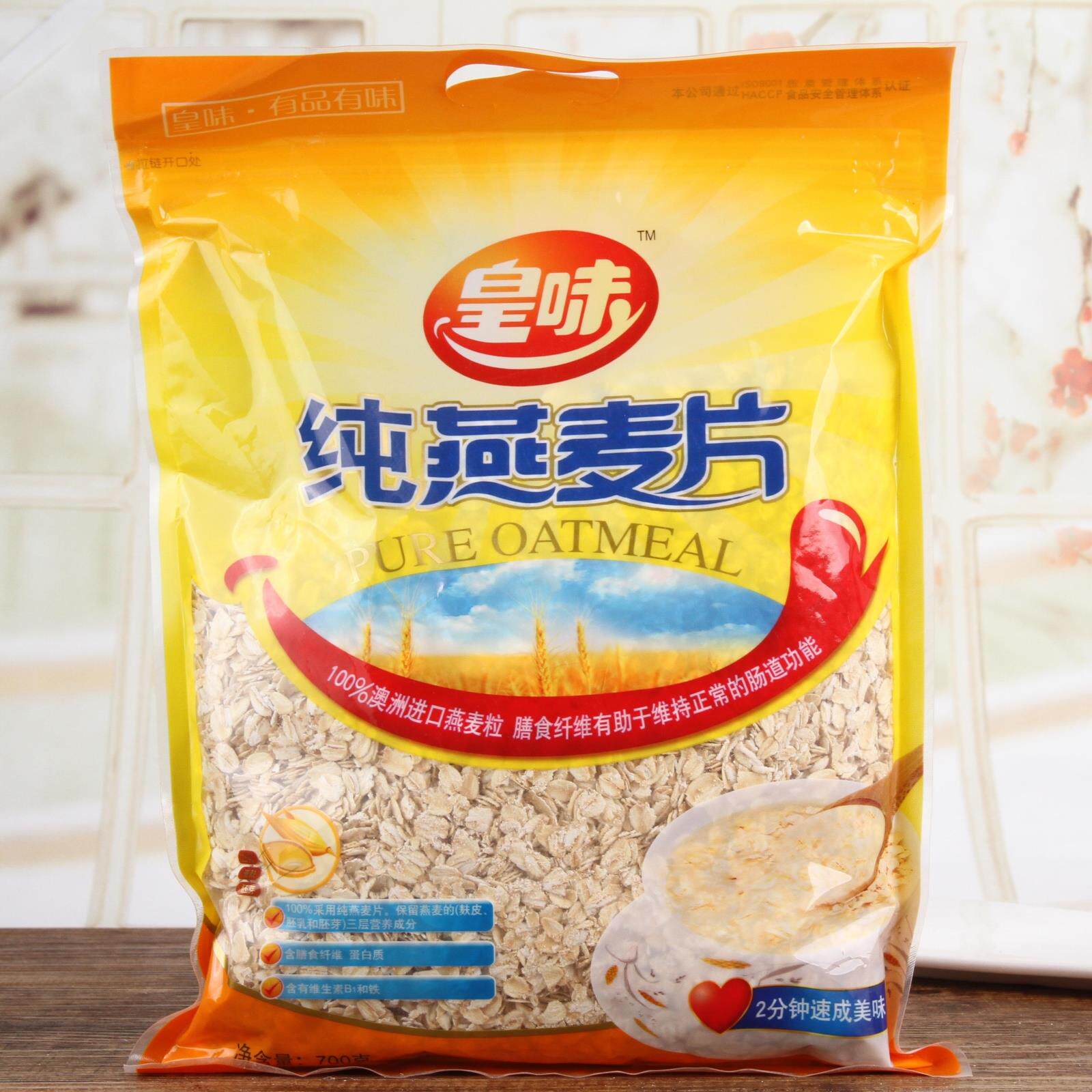 皇味澳洲燕麦片即冲即食燕麦谷物纤维早餐代餐水果