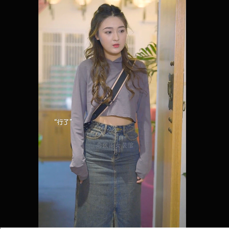 乔七月穿搭秋装小乔网红裙子长裙半身开叉牛仔裙半身裙