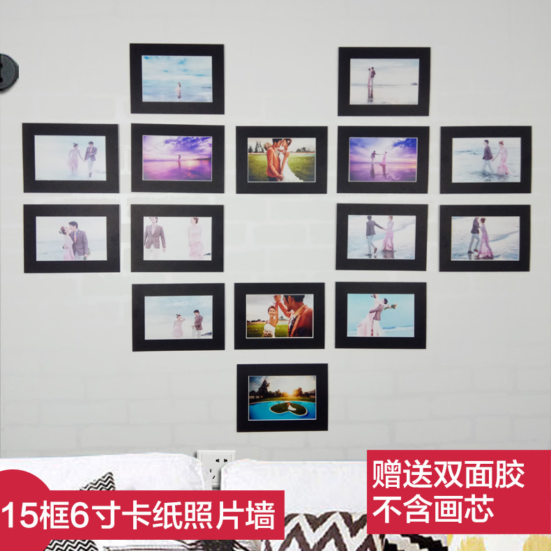 简易时尚创意卡纸相框装饰画相片相框墙组合6寸15框纸爱心照片墙