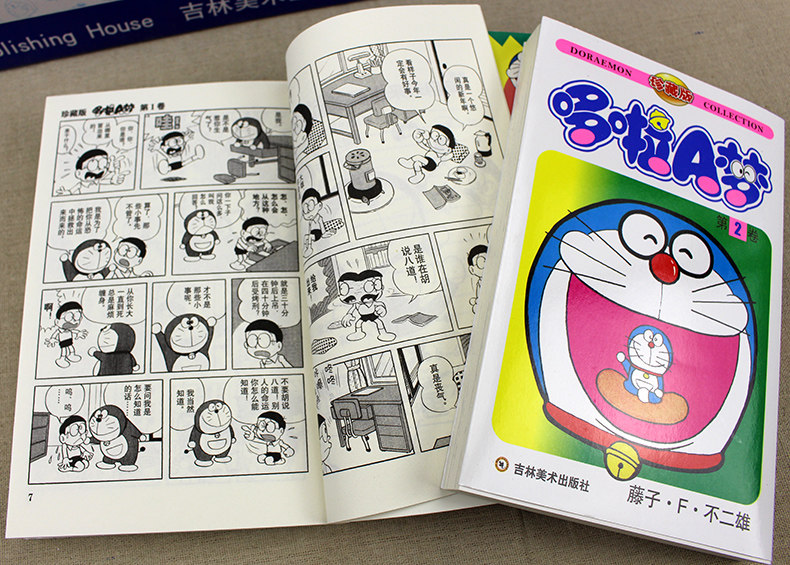 漫画书儿童哆啦机器猫科幻10-13岁小学生不二经典日本漫画漫画书籍