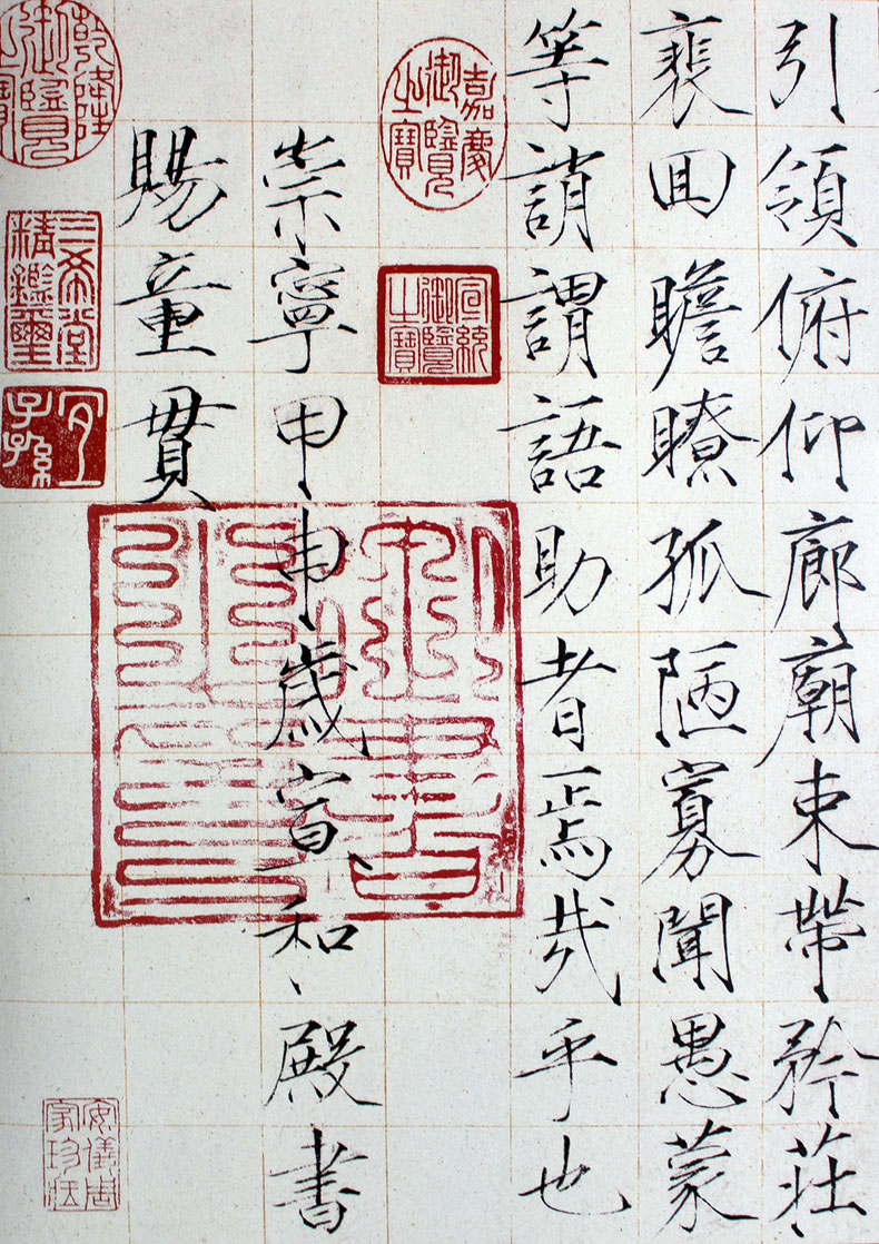 毛笔书法字帖 繁体楷书 临摹练习宋徽宗赵佶瘦金体真书千字文 繁体