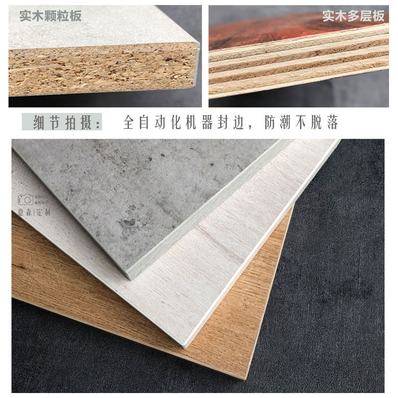 橱柜门定做e0级爱格板双饰面板环保实木颗粒衣柜门板定制全屋定制
