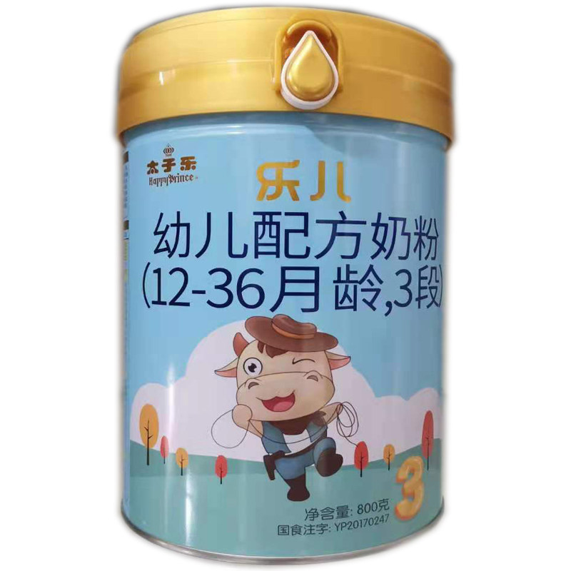太子乐乐儿奶粉opo配方800克123段21年新货咨询其它