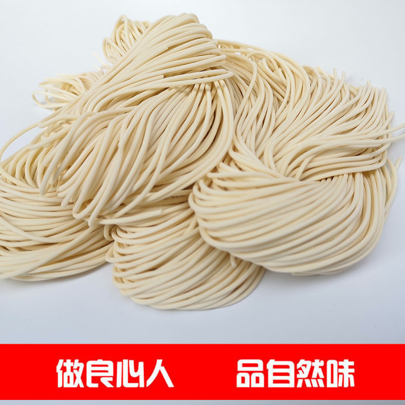 圆手工面条一箱劲道半纯手工拉面火锅面半干生鲜湿面整箱餐饮家用