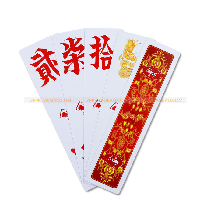 金艺高档中号塑料磨砂字牌湖南跑胡子10副装尺寸13232cm