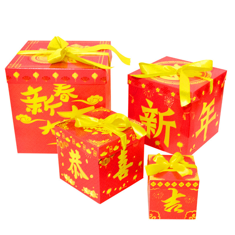 春节新年装饰品商场酒店橱窗礼物盒子元宵年会礼品盒摆件礼盒堆头